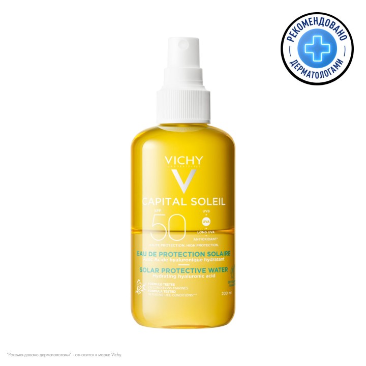 Vichy Capital Soleil двухфазный солнцезащитный увлажняющий спрей SPF 50 200 мл 1 шт