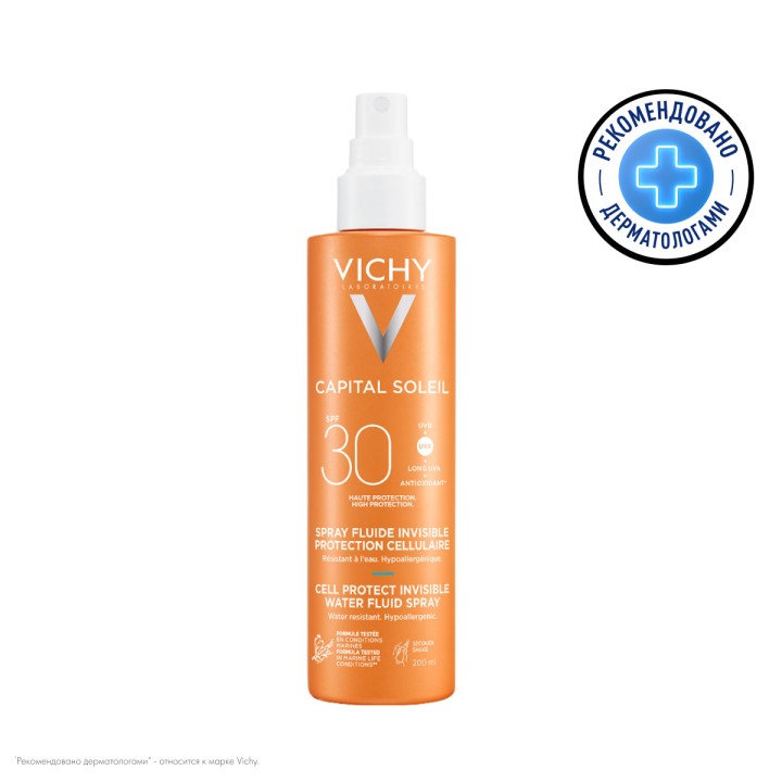 Vichy Capital Soleil Cell Protect легкий солнцезащитный спрей-флюид SPF 30 200 мл 1 шт