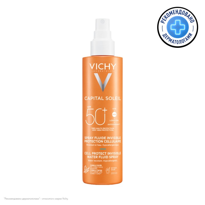 Vichy Capital Soleil Cell Protect легкий солнцезащитный спрей-флюид SPF 50+ 200 мл 1 шт