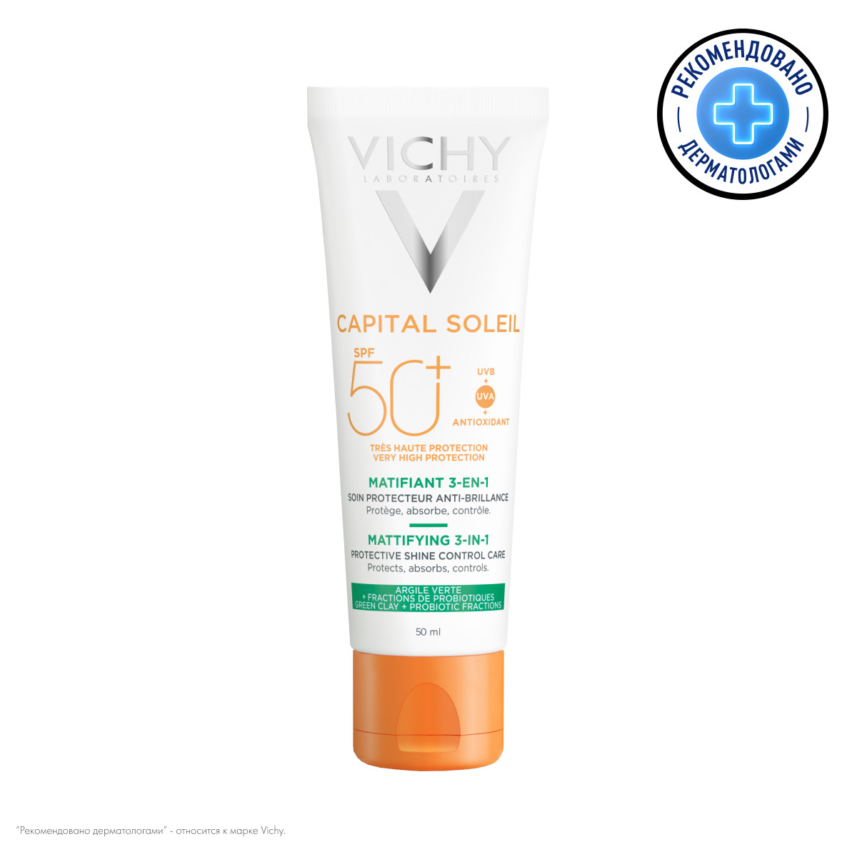 Vichy Capital Soleil матирующий уход для жирной проблемной кожи 3 в 1 SPF 50+ 50 мл 1 шт