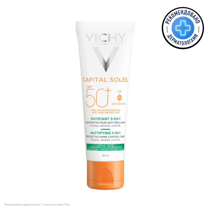 Vichy Capital Soleil матирующий уход для жирной проблемной кожи 3 в 1 SPF 50+ 50 мл 1 шт