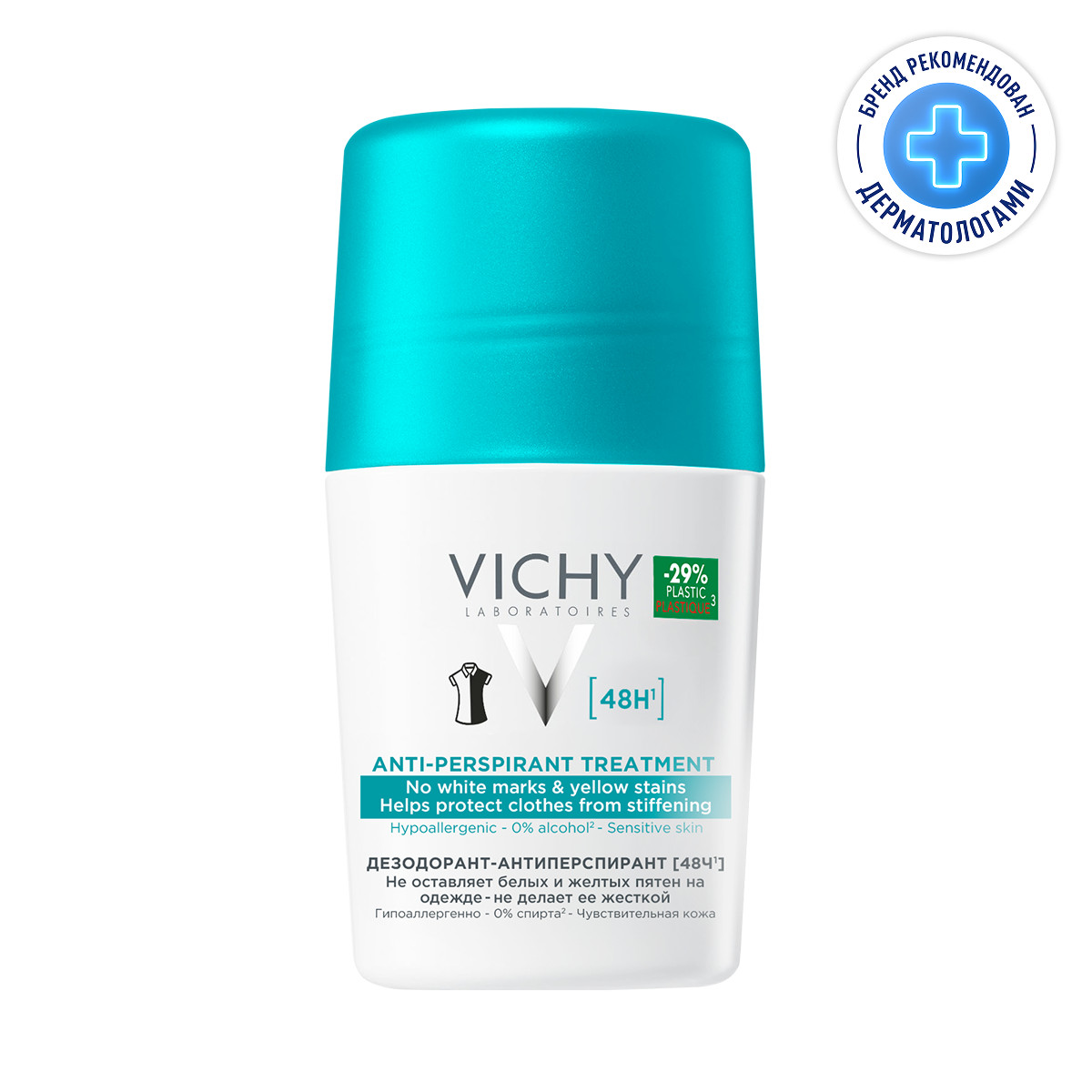 Vichy 48 ч шариковый дезодорант-антиперспирант против белых и желтых пятен 50 мл 1 шт