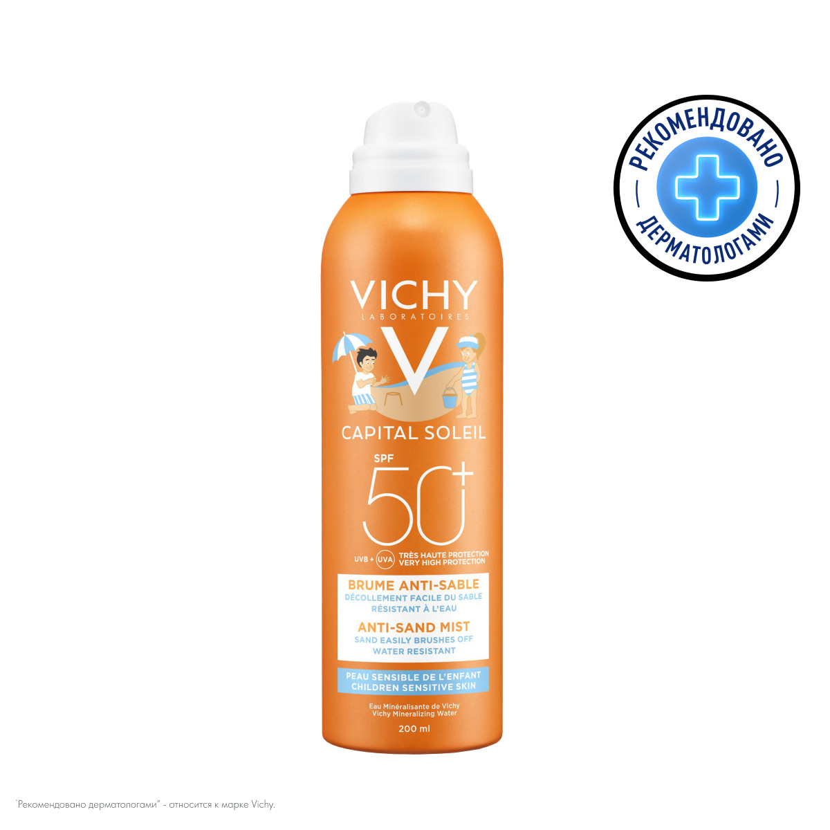 Vichy Capital Soleil детский спрей-вуаль анти-песок для лица и тела SPF 50+ 200 мл 1 шт