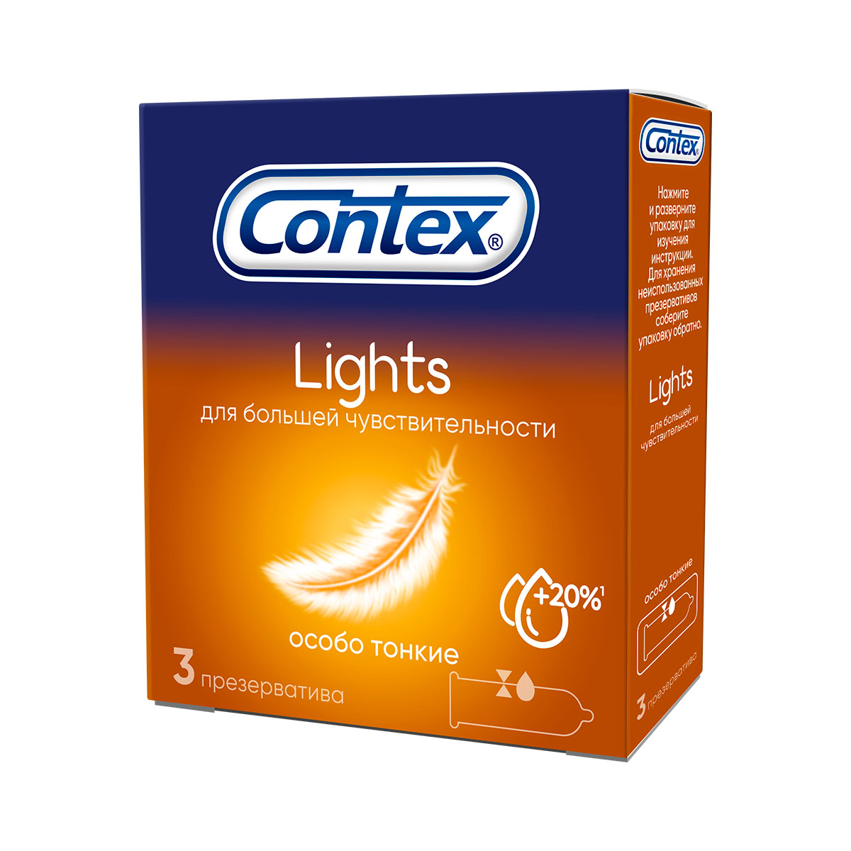 Contex Lights презервативы из натурального латекса особо тонкие 3 шт