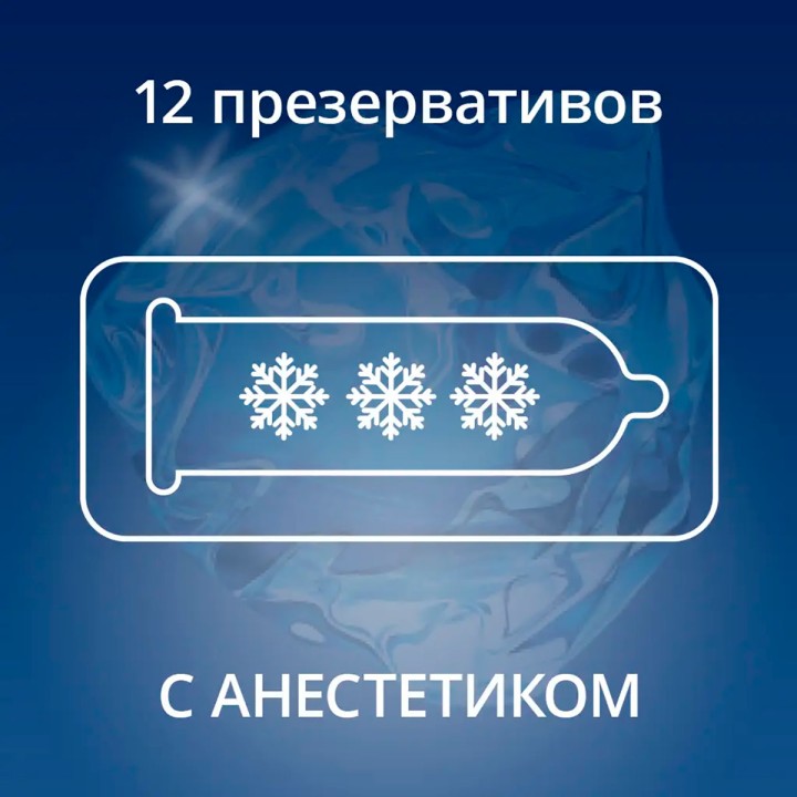 Contex Long Love презервативы из натурального латекса с анестетиком 12 шт