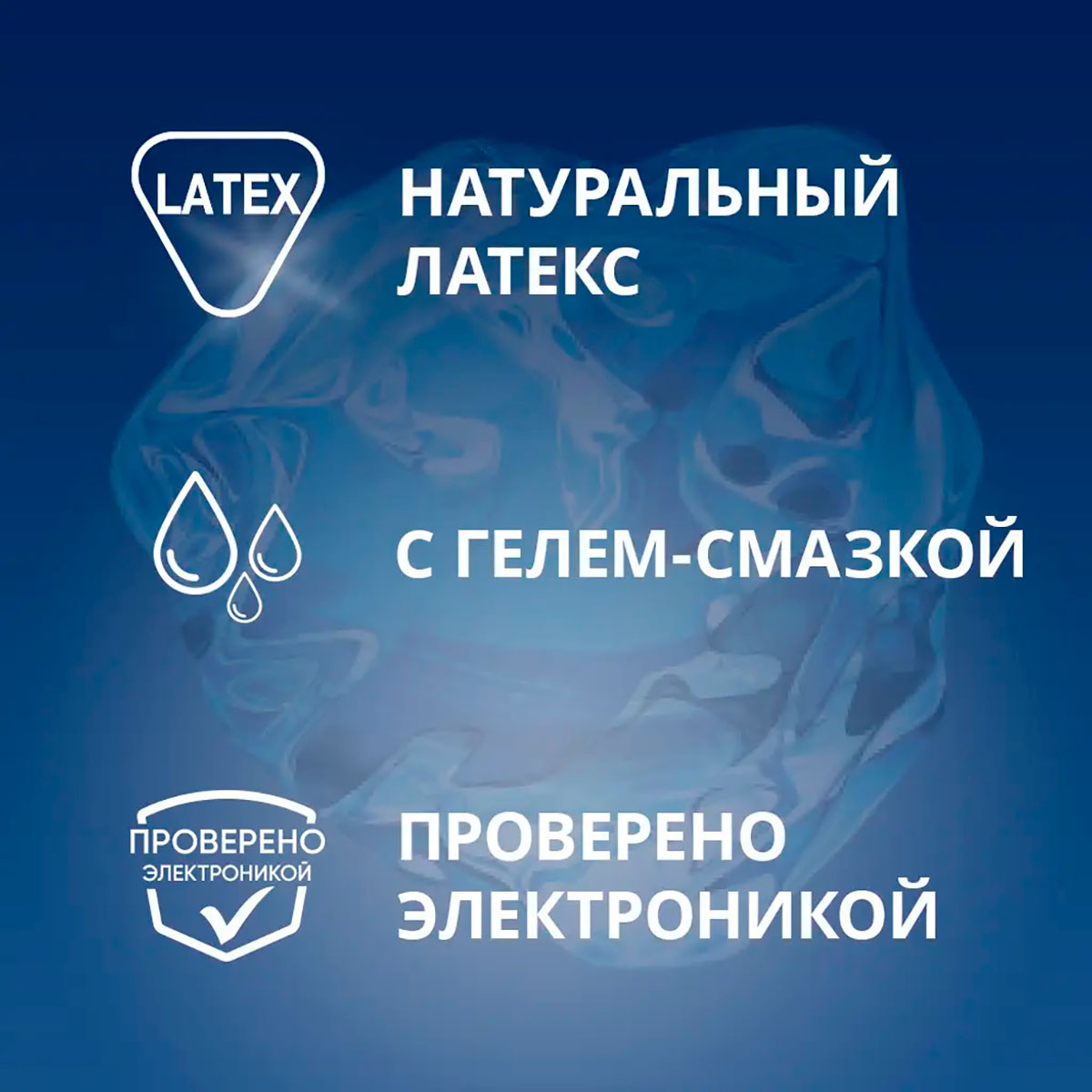 Contex Long Love презервативы из натурального латекса с анестетиком 12 шт