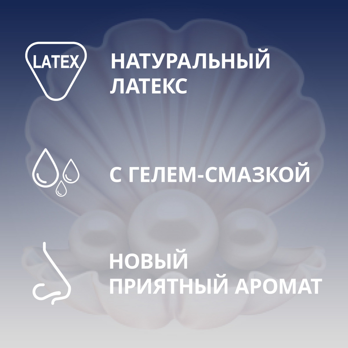 Contex Extra Sensation презервативы из натурального латекса с крупными точками и ребрами 18 шт