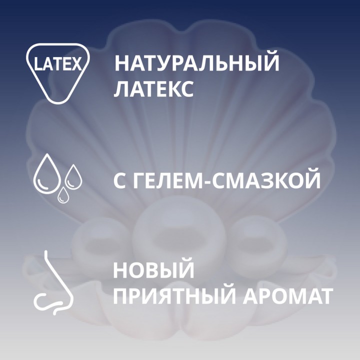 Contex Extra Sensation презервативы из натурального латекса с крупными точками и ребрами 18 шт