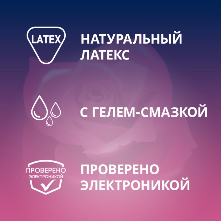 Contex Romantic Love презервативы из натурального латекса ароматизированные 12 шт