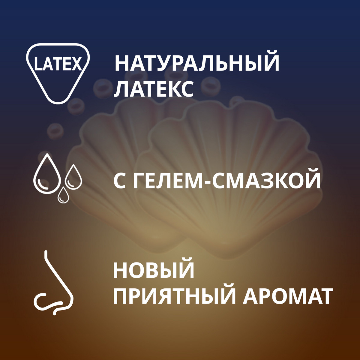 Contex Relief презервативы из натурального латекса с ребристой и точечной структурой 12 шт