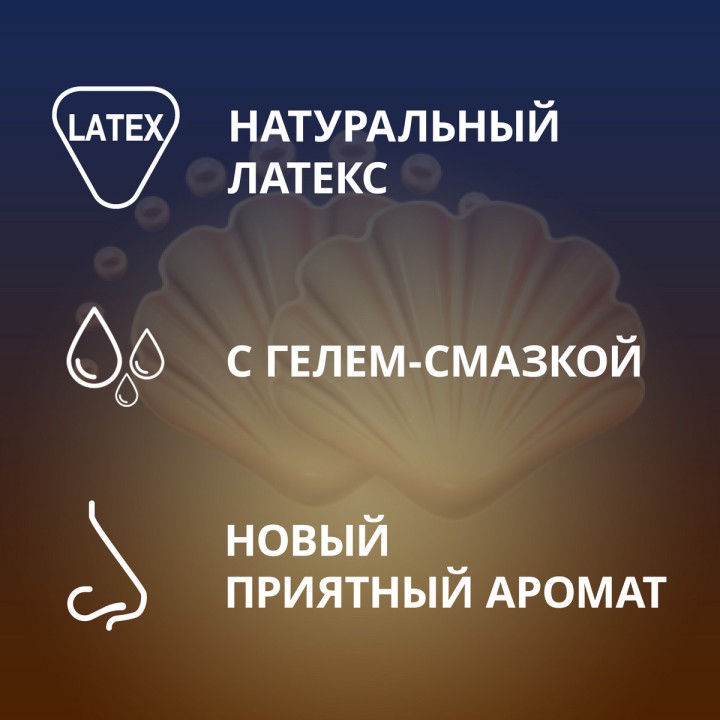 Contex Relief презервативы из натурального латекса с ребристой и точечной структурой 12 шт