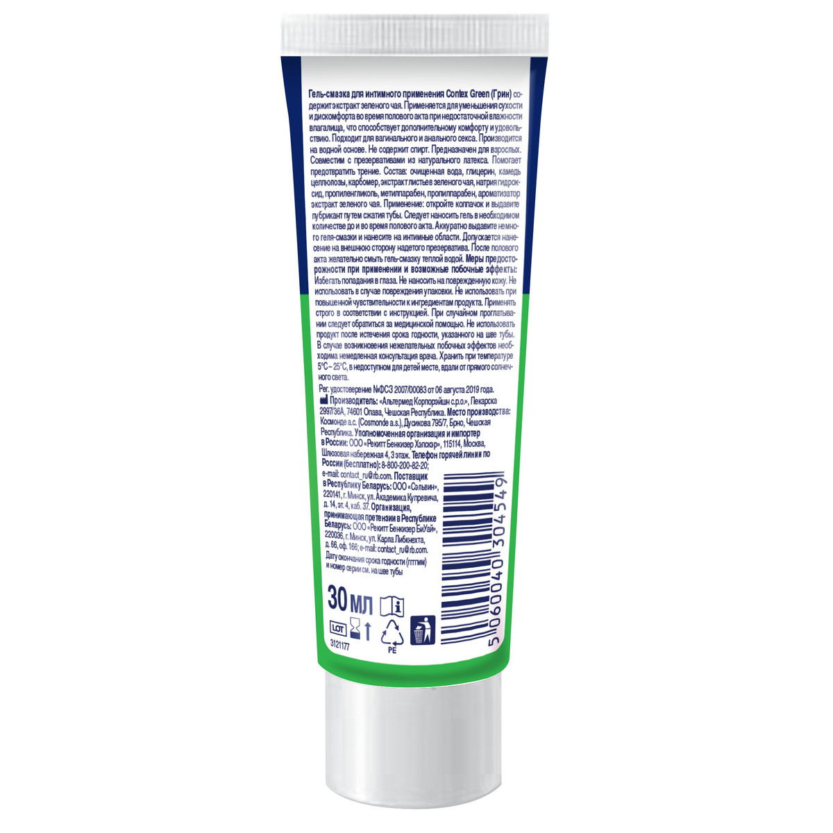 Contex Green интимный гель-смазка c экстрактом зеленого чая туба 30 мл 1 шт