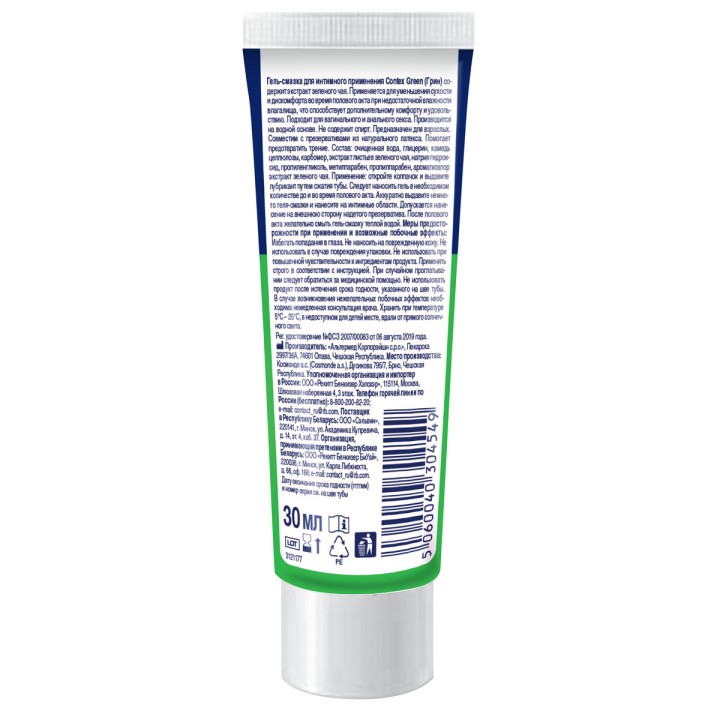 Contex Green интимный гель-смазка c экстрактом зеленого чая туба 30 мл 1 шт