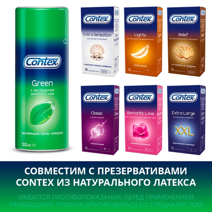 Contex Green интимный гель-смазка c экстрактом зеленого чая флакон 100 мл 1 шт