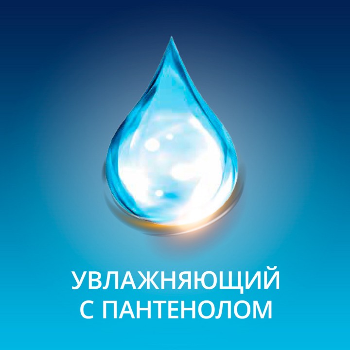 Contex Wave интимный гель-смазка увлажняющий с пантенолом туба 30 мл 1 шт