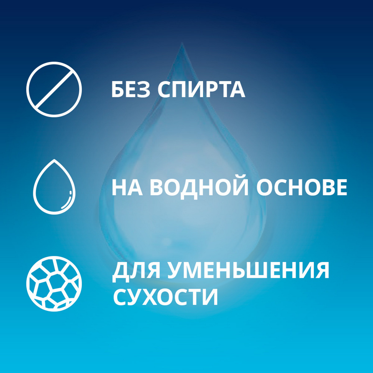 Contex Wave интимный гель-смазка увлажняющий с пантенолом туба 30 мл 1 шт