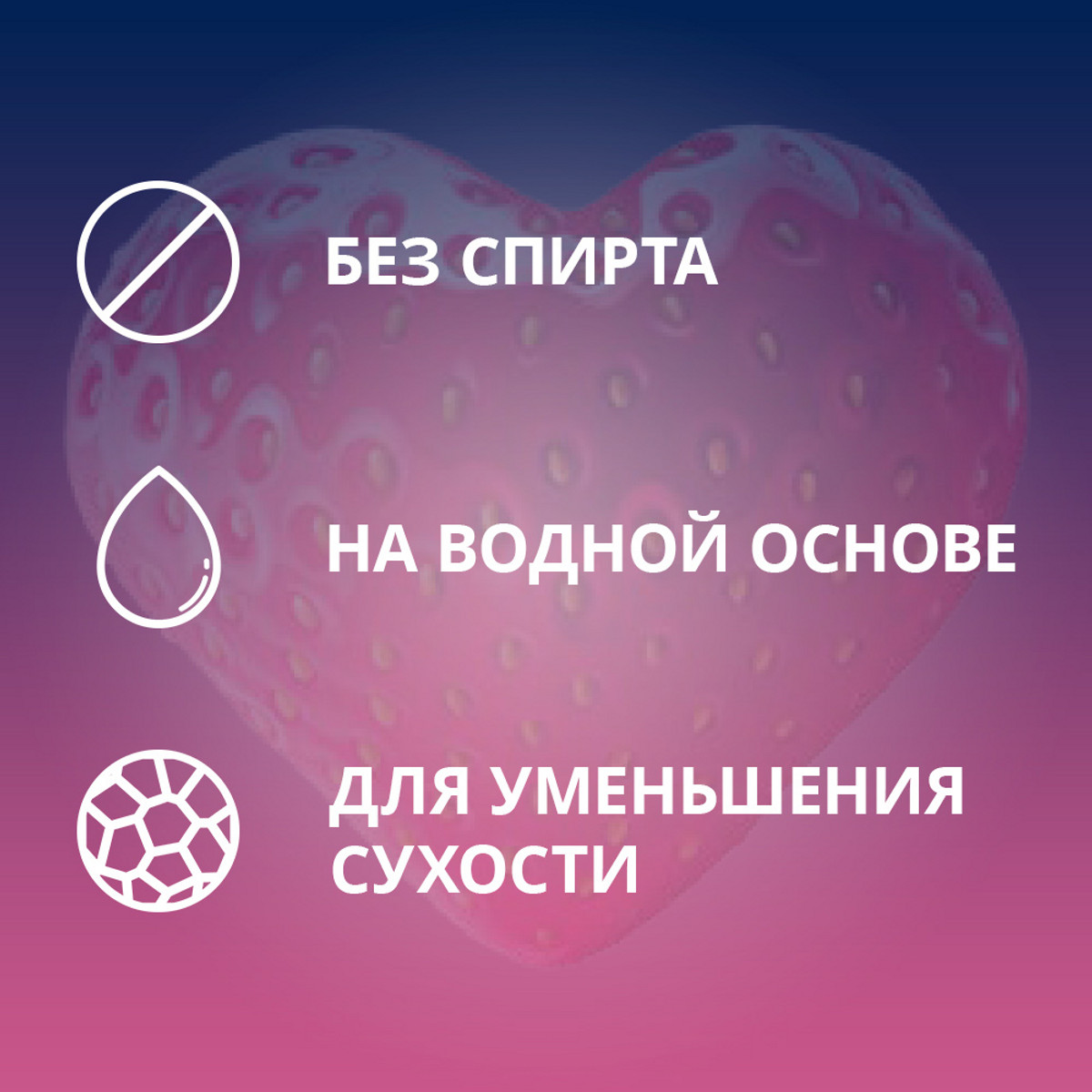 Contex Romantic интимный гель-смазка с ароматом клубники туба 30 мл 1 шт