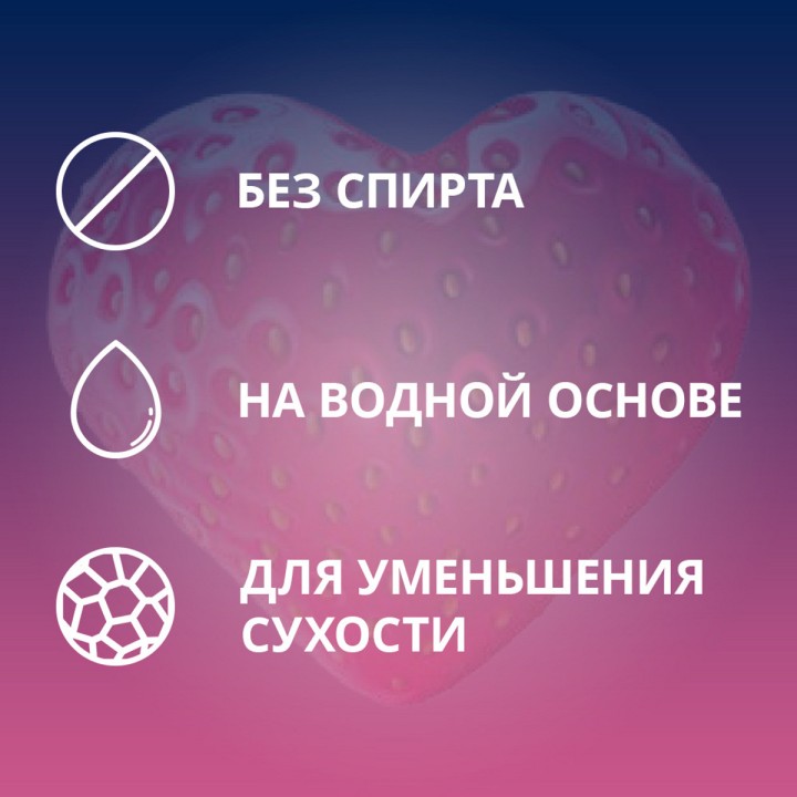 Contex Romantic интимный гель-смазка с ароматом клубники туба 30 мл 1 шт