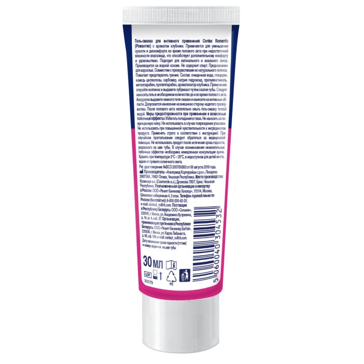 Contex Romantic интимный гель-смазка с ароматом клубники туба 30 мл 1 шт