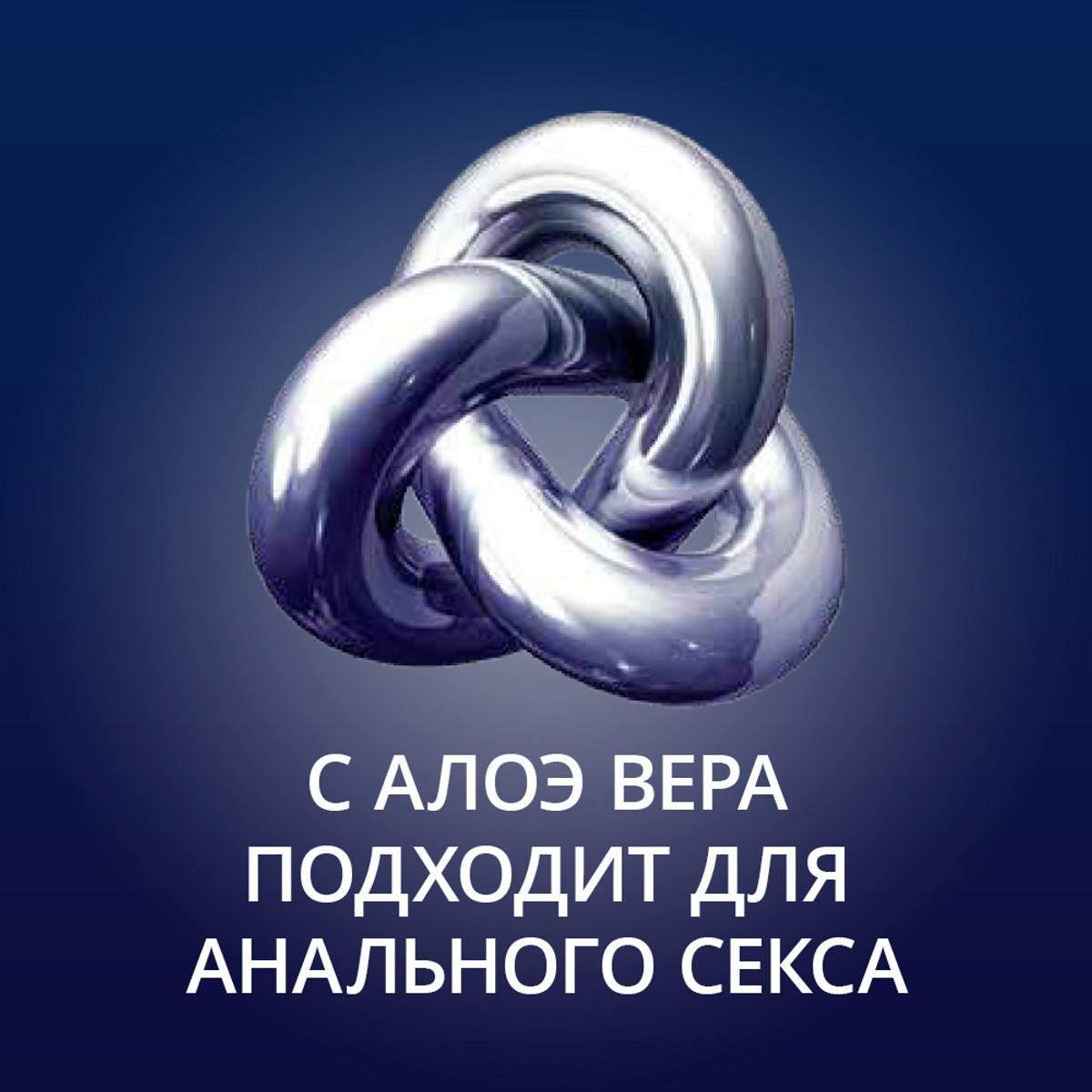 Contex Strong интимный гель-смазка с алоэ вера туба 30 мл 1 шт