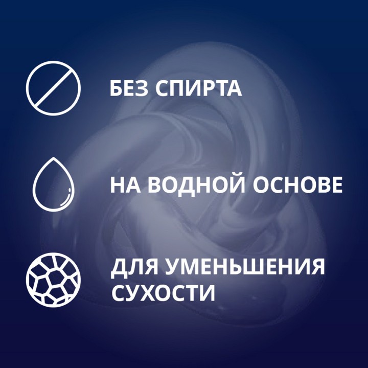 Contex Strong интимный гель-смазка с алоэ вера туба 30 мл 1 шт