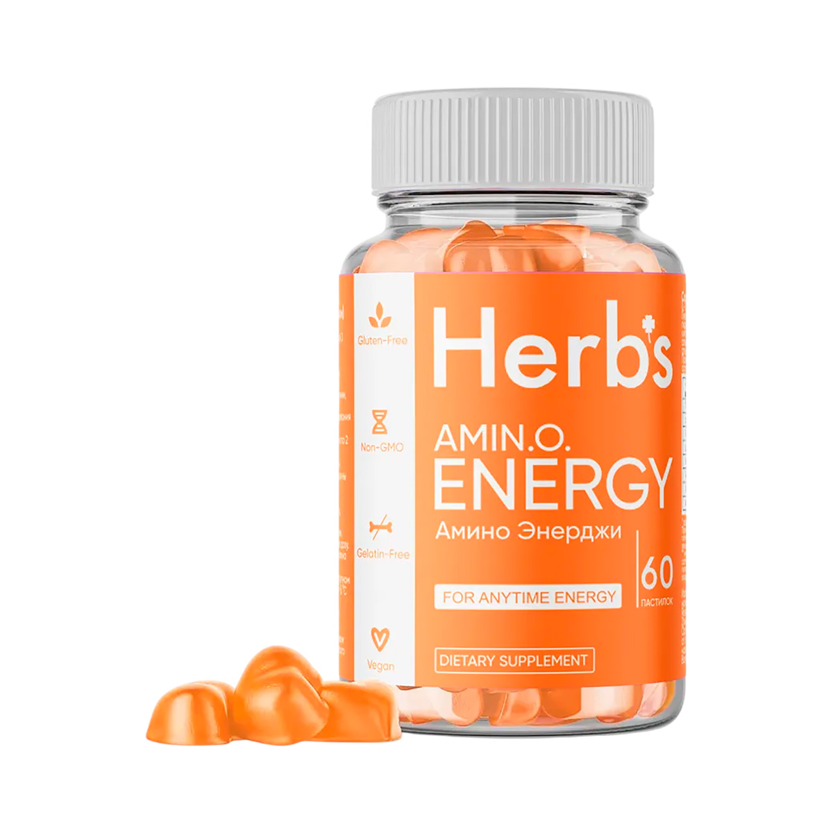 Herb's Amino Energy (Амино Энерджи) пастилки жевательные 60 шт