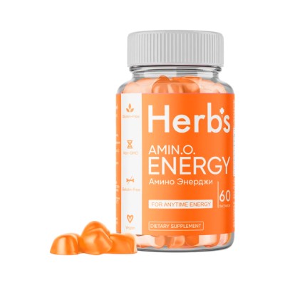 Herb's Amino Energy (Амино Энерджи) пастилки жевательные 60 шт