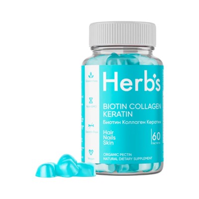 Herb's Biotin Collagen Keratin (Биотин Коллаген Кератин) пастилки жевательные 60 шт