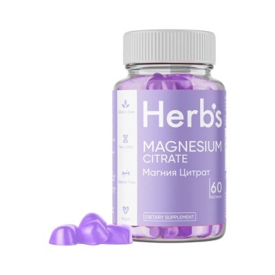 Herb's Magnesium Citrate (Магния Цитрат) пастилки жевательные 60 шт