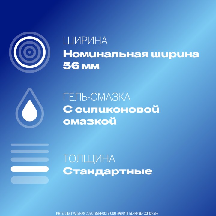 Durex Classic презервативы из натурального латекса 3 шт