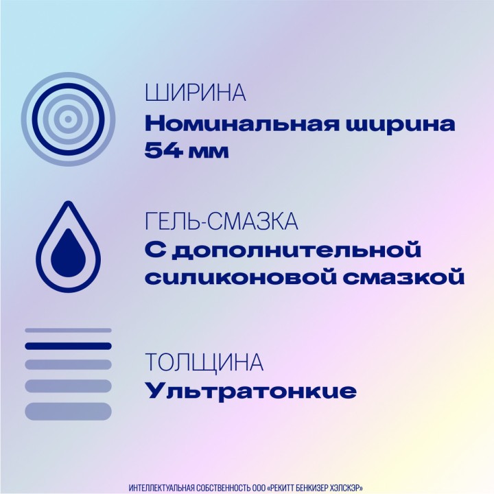 Durex Invisible Extra Lube презервативы из натурального латекса ультратонкие с дополнительной смазкой 3 шт