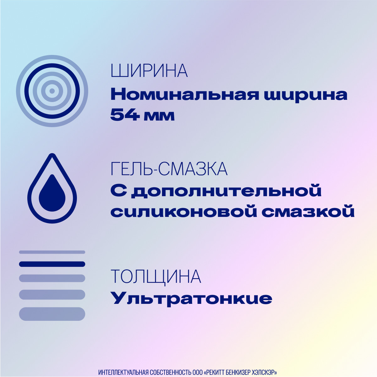 Durex Invisible Extra Lube презервативы из натурального латекса ультратонкие с дополнительной смазкой 12 шт