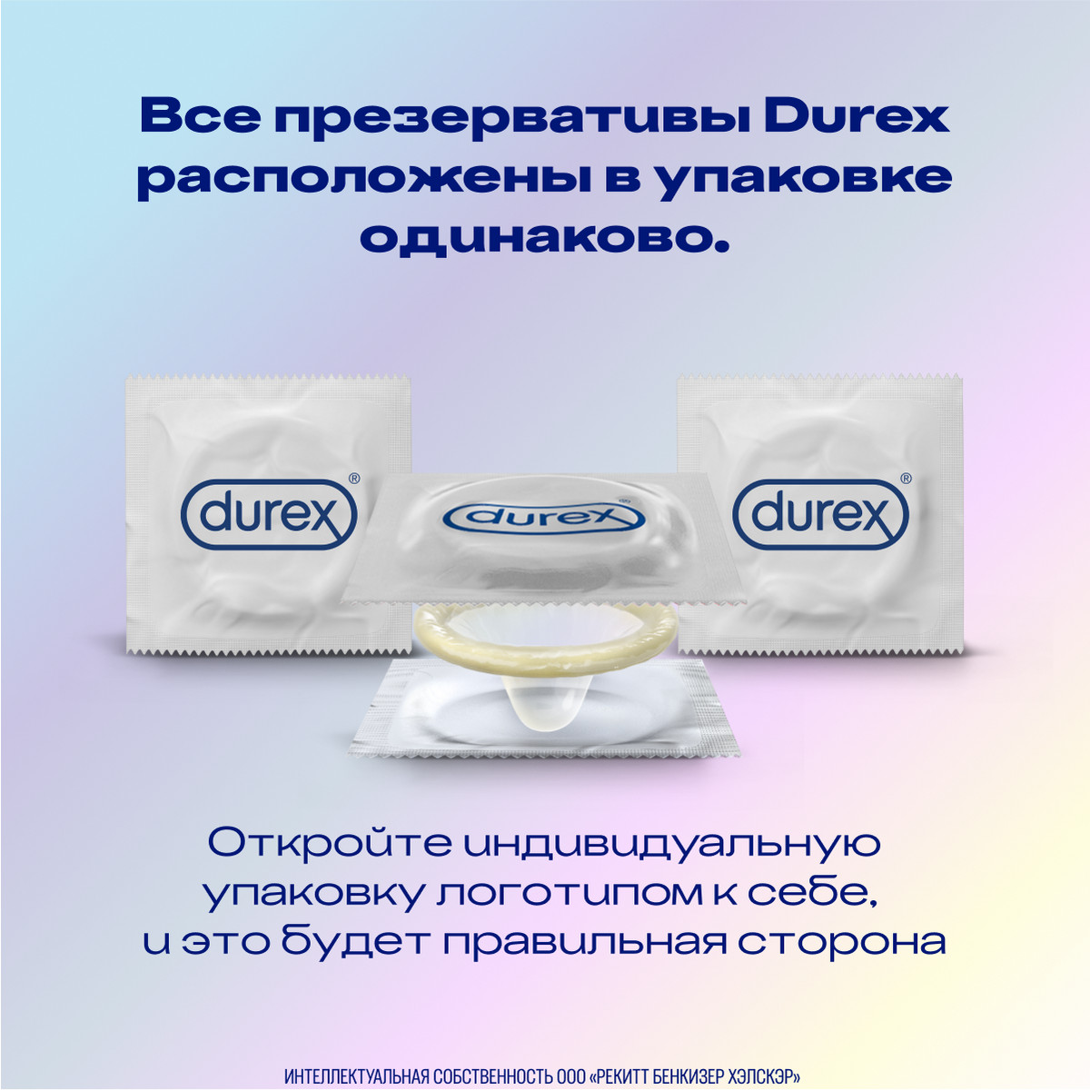 Durex Invisible Extra Lube презервативы из натурального латекса ультратонкие с дополнительной смазкой 12 шт
