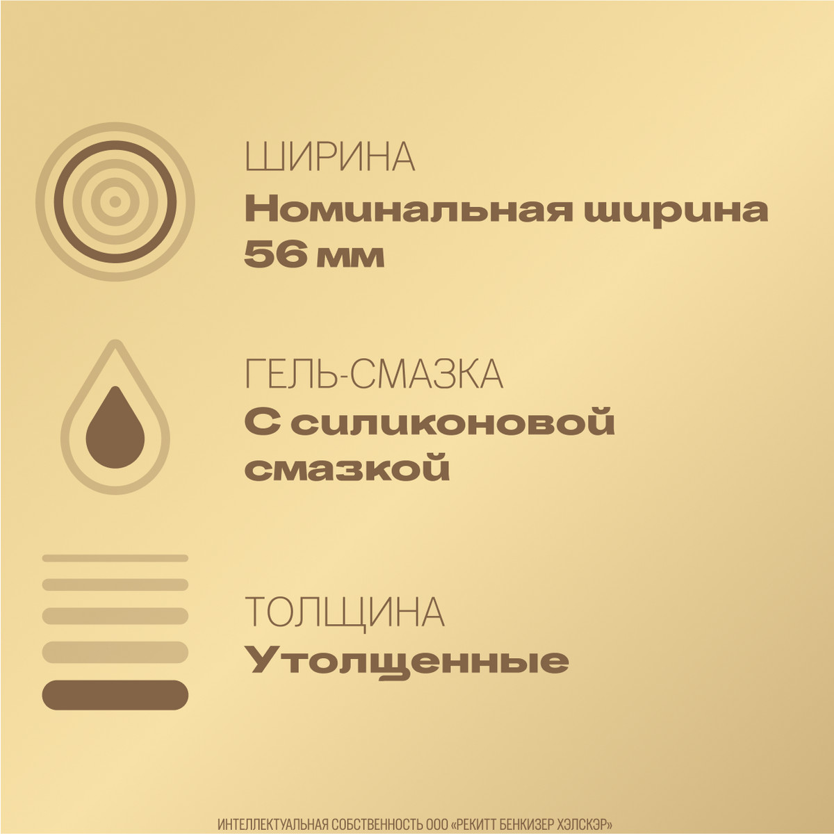 Durex Real Feel презервативы из синтетического латекса 12 шт