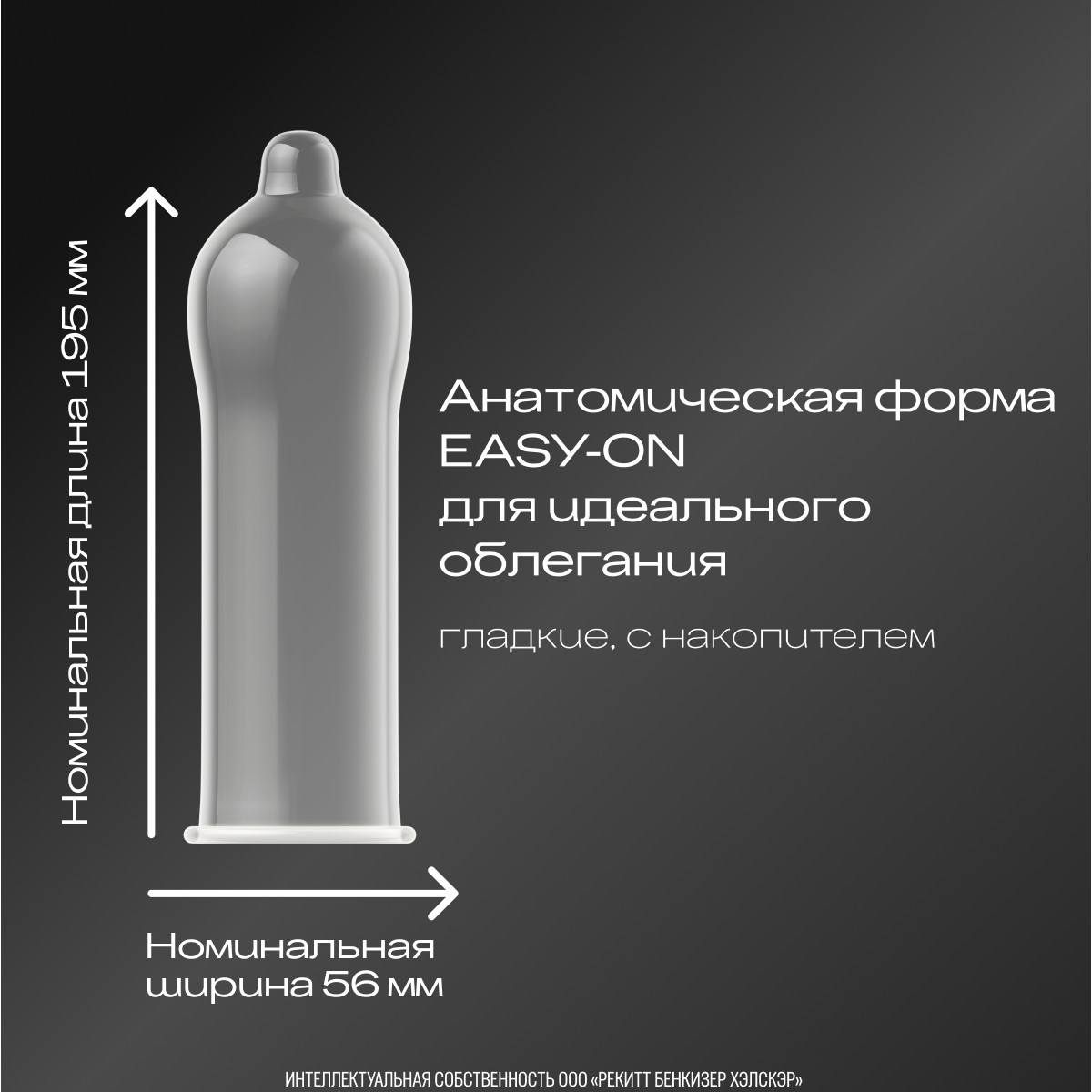 Durex Infinity презервативы из натурального латекса с анестетиком 3 шт