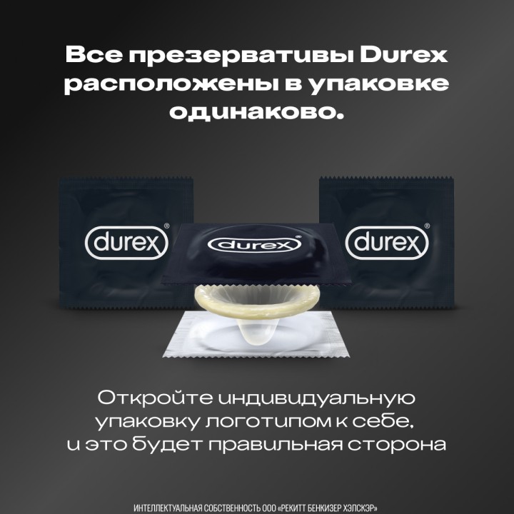 Durex Infinity презервативы из натурального латекса с анестетиком 3 шт