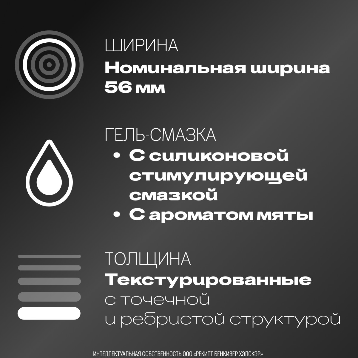 Durex Intense Orgasmic презервативы из натурального латекса со стимулирующим гелем-смазкой 3 шт