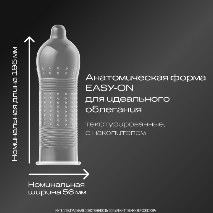 Durex Intense Orgasmic презервативы из натурального латекса со стимулирующим гелем-смазкой 3 шт