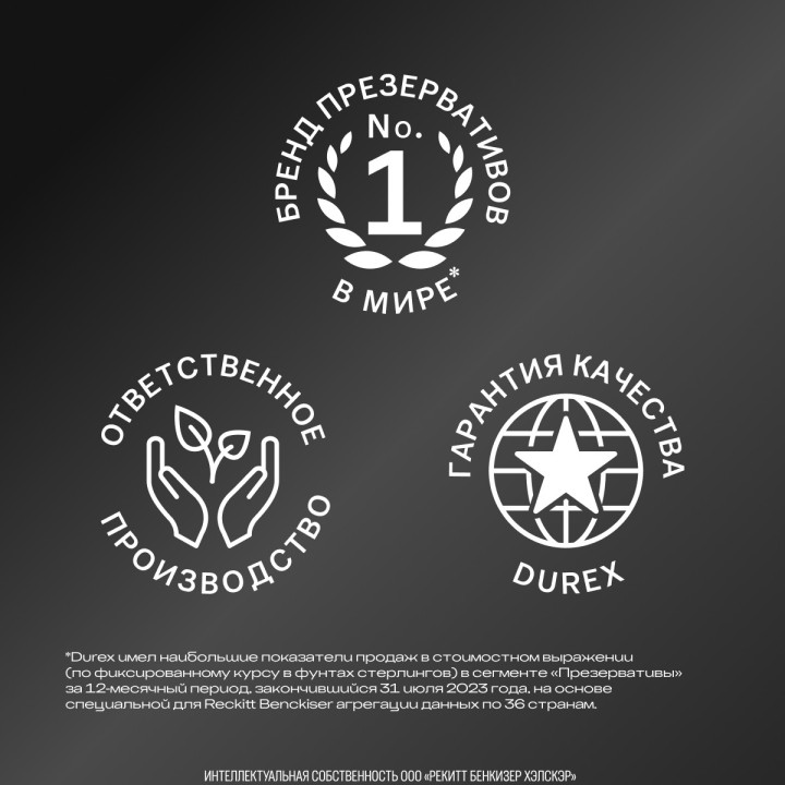 Durex Intense Orgasmic презервативы из натурального латекса со стимулирующим гелем-смазкой 3 шт