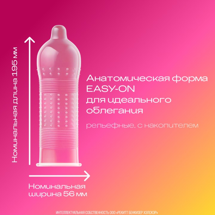 Durex Pleasuremax презервативы из натурального латекса с ребрами и пупырышками 3 шт