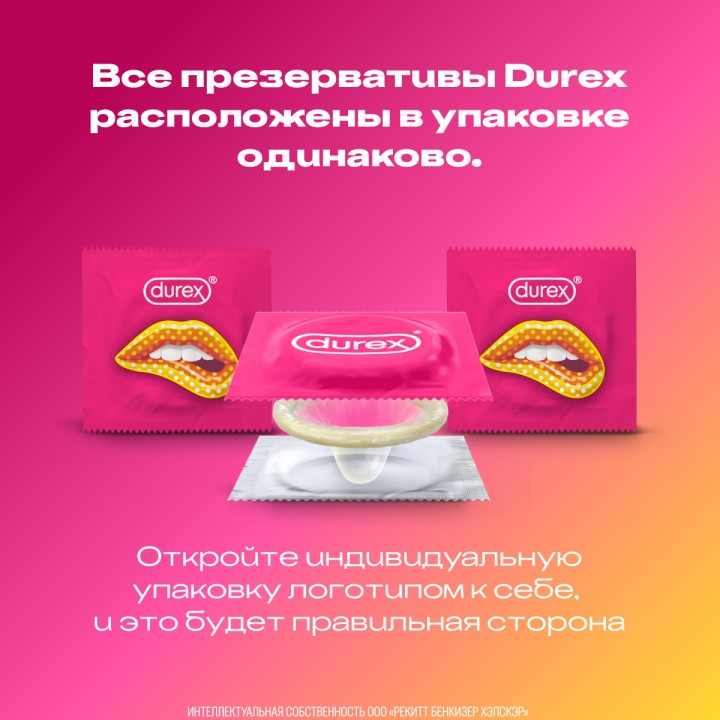 Durex Pleasuremax презервативы из натурального латекса с ребрами и пупырышками 3 шт