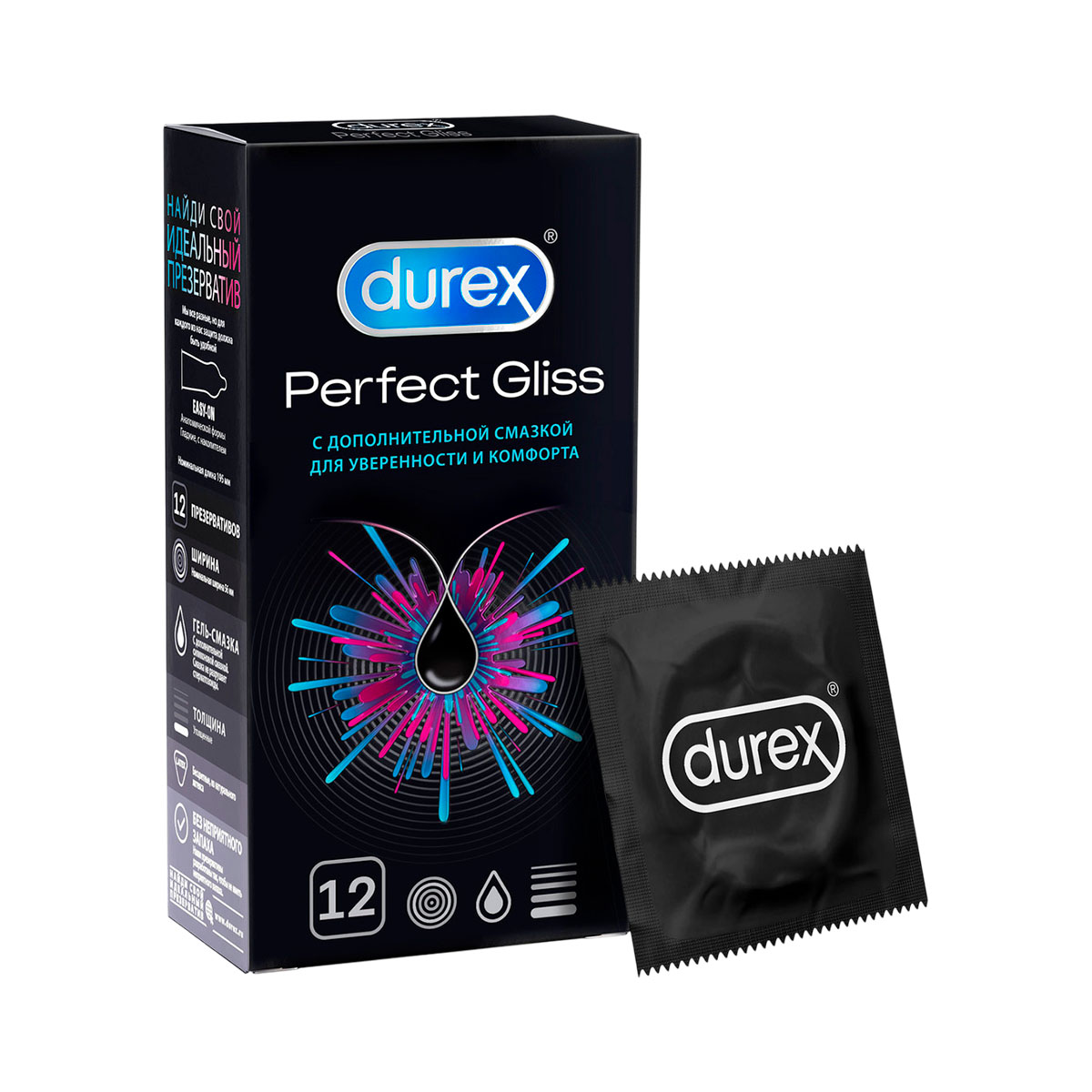 Durex Perfect Gliss презервативы из натурального латекса с дополнительной смазкой 12 шт