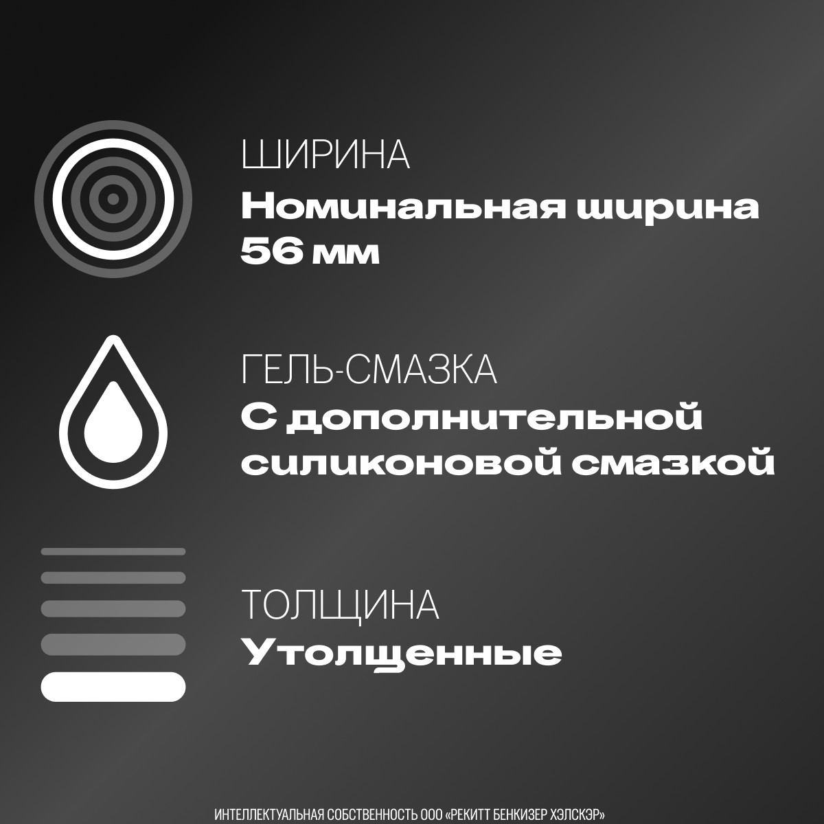 Durex Perfect Gliss презервативы из натурального латекса с дополнительной смазкой 12 шт