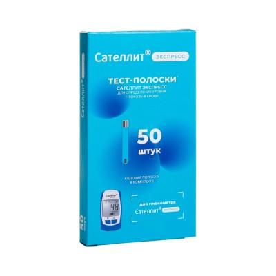 Тест-полоски для глюкометра Сателлит Экспресс ПКГ-03 50 шт