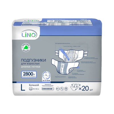 Lino подгузники для взрослых дневные/ночные 2800 мл размер L 20 шт