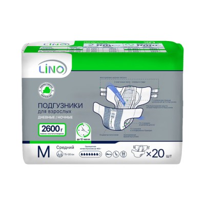 Lino подгузники для взрослых дневные/ночные 2600 мл размер M 20 шт
