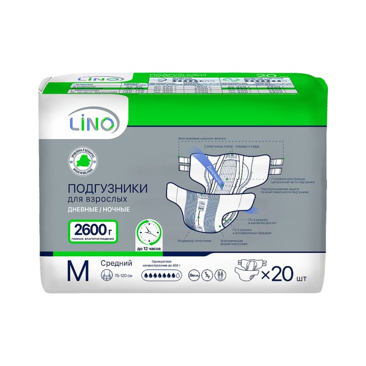 Lino подгузники для взрослых дневные/ночные 2600 мл размер M 20 шт