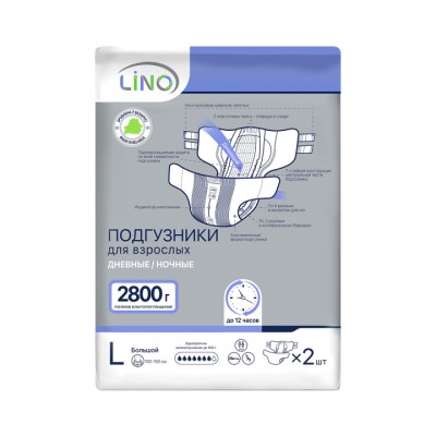 Lino подгузники для взрослых дневные/ночные 2800 мл размер L 2 шт