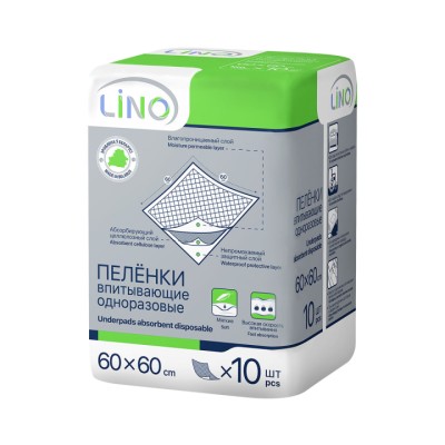 Lino пеленки впитывающие одноразовые 60х60 см 10 шт