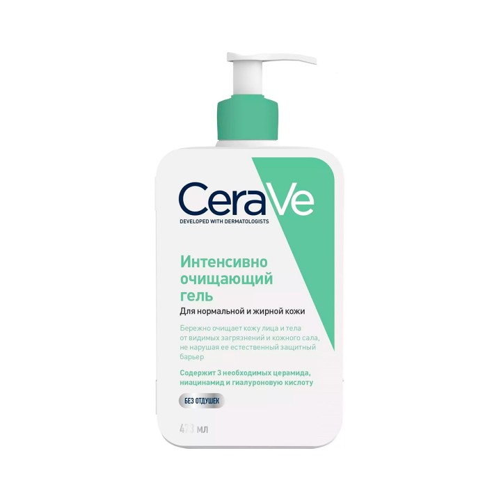 CeraVe интенсивно очищающий гель для нормальной и жирной кожи 473 мл 1 шт